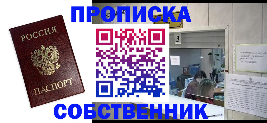 регистрация для школы в Самарской области